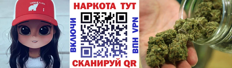 Как найти наркотики Закаменск А ПВП  блэк спрут зеркало  Каннабис 