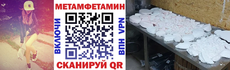 Амфетамин 98%  Закаменск 