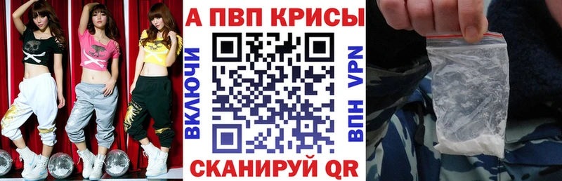 Alpha-PVP VHQ Закаменск