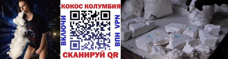 Кокаин VHQ  гидра   Закаменск 