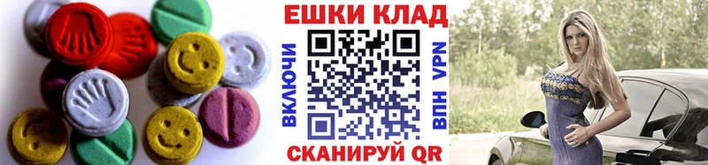 Экстази 99%  shop как зайти  блэк спрут маркетплейс  Закаменск  что такое наркотик 