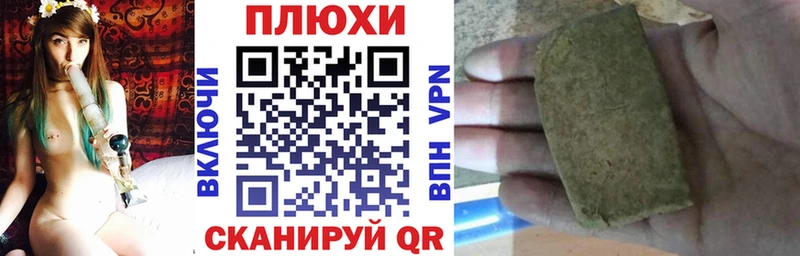 Гашиш Premium  сколько стоит  Закаменск 