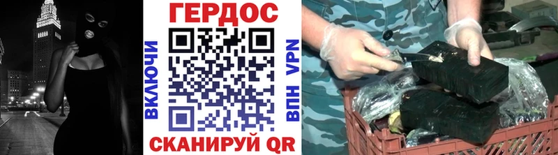 Героин VHQ  маркетплейс формула  Закаменск 