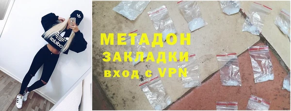 стафф Аркадак