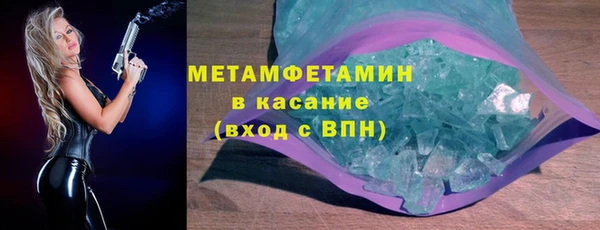 кокаин перу Арсеньев