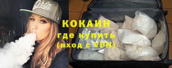 меф Армянск