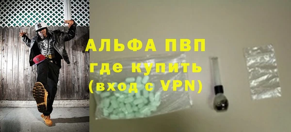 кокаин перу Арсеньев