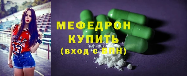 стафф Аркадак