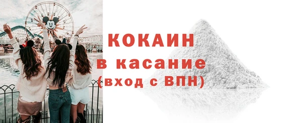 кокаин перу Арсеньев