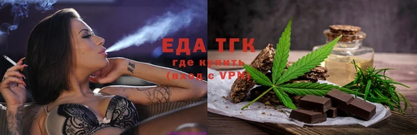кокаин перу Арсеньев
