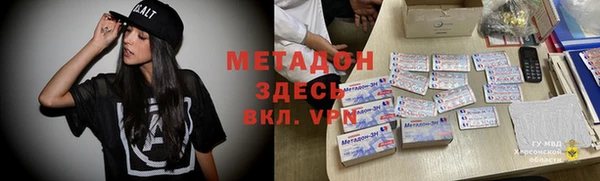 меф Армянск