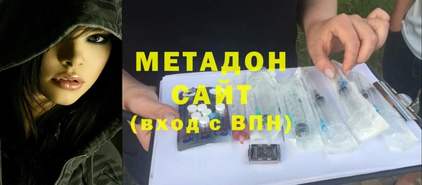 меф Армянск