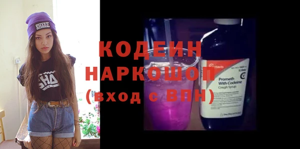меф Армянск