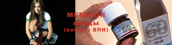стафф Аркадак