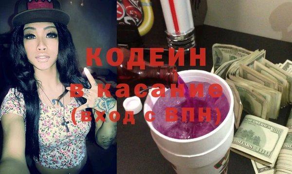 COCAINE Балабаново
