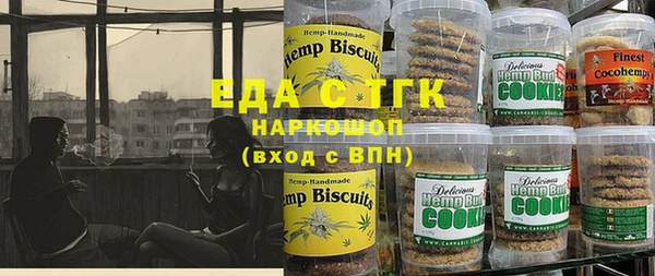 стафф Аркадак