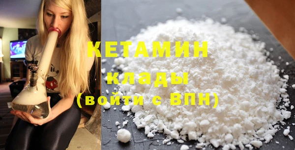 кокаин перу Арсеньев