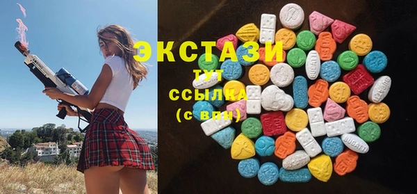 меф Армянск