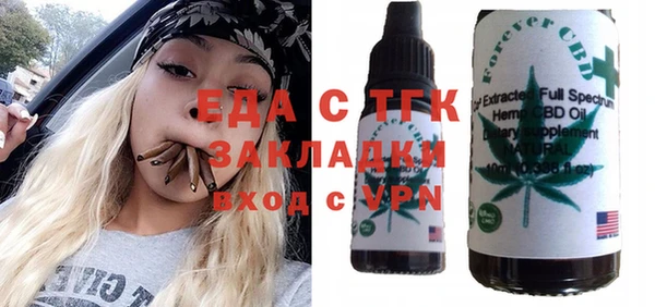 меф Армянск
