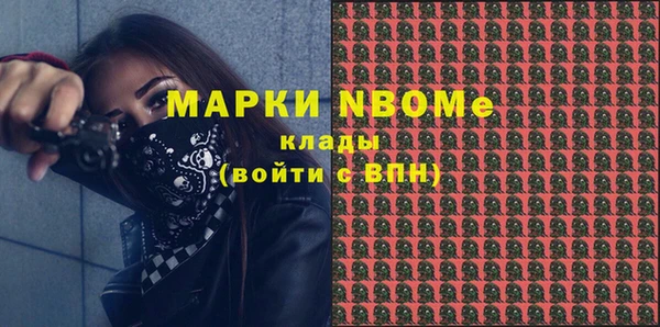 стафф Аркадак