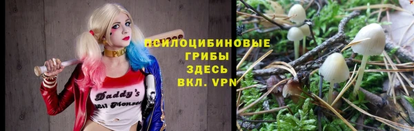 кокаин перу Арсеньев