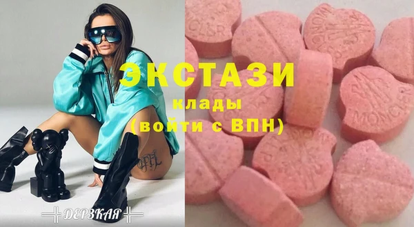 эйфоретик Баксан