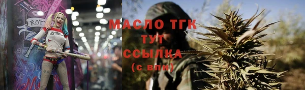 меф Армянск