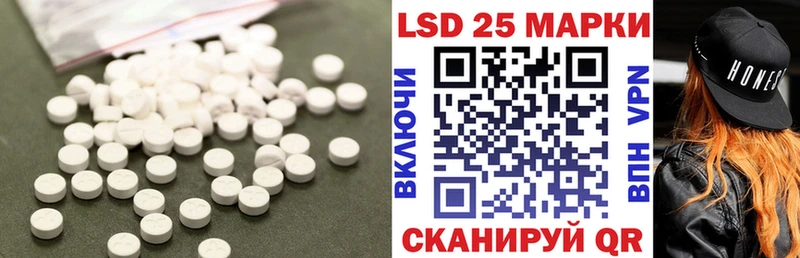 Лсд 25 экстази ecstasy  наркота  Закаменск 