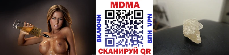 дарнет шоп  Закаменск  МДМА VHQ 